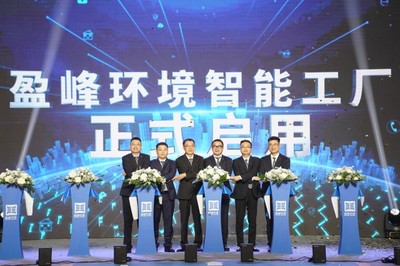 攜手寧德時代，盈峰環(huán)境全系新品引領(lǐng)環(huán)衛(wèi)新能源技術(shù)革新