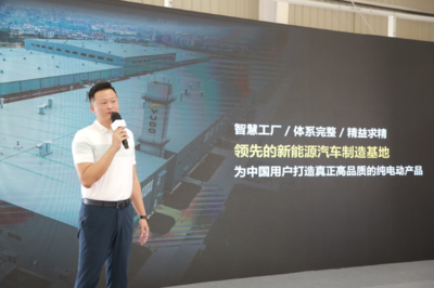 推動新能源汽車產(chǎn)業(yè)發(fā)展，云度成為“電動福建”的強勁引擎