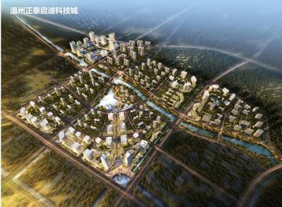 正泰攜手啟迪協(xié)信 浙南科技城新興能源技術(shù)研發(fā)蓄勢待發(fā)