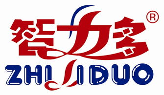 中山市智力多食品與山西聯通政企管家 強強聯手，共譜食品行業數字化轉型新篇章