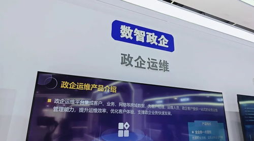 思特奇強化新IT架構能力，助力山西聯通政企管家智贏未來